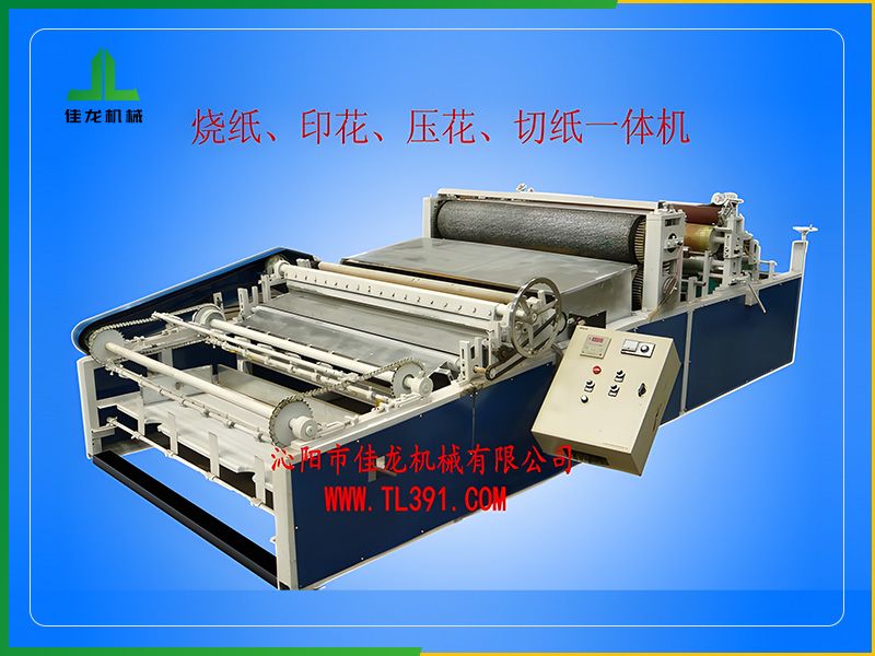 火紙壓花、印刷、切割一體機(jī)